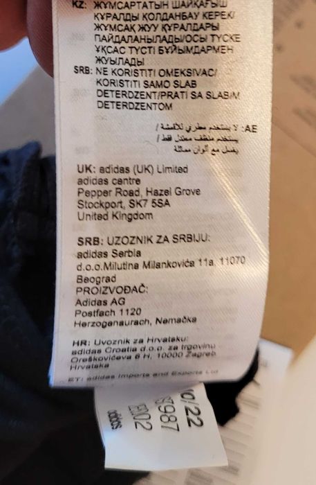 Перчатки Adidas Terrex.