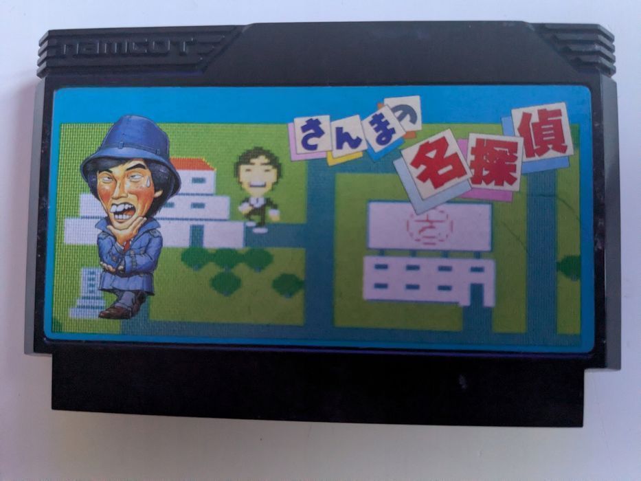 Sanma no Mei Tantei - Nintendo Famicom/Pegasus