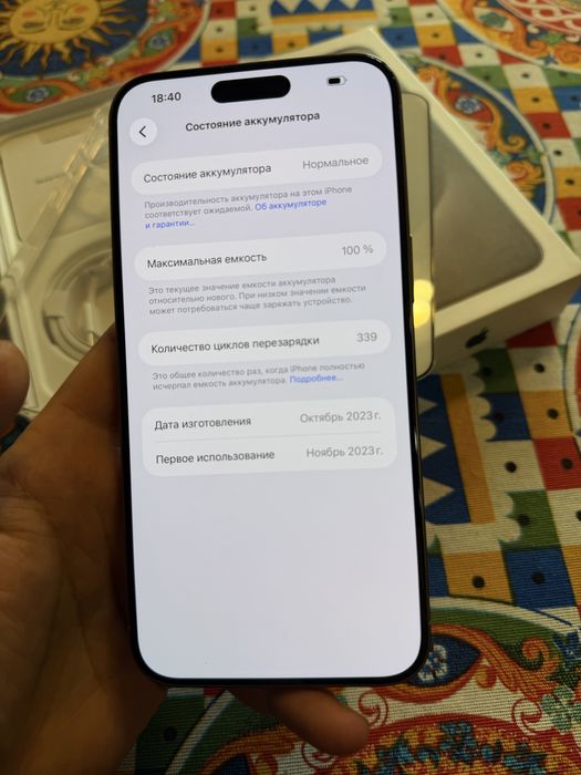 Iphone 15 pro max titan