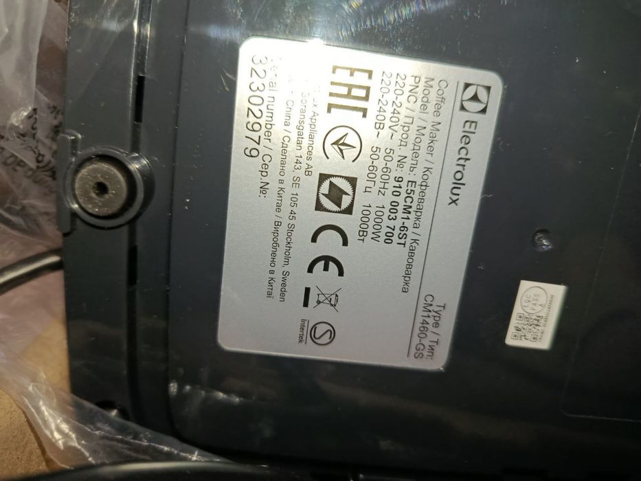 Кавоварка крапельна Electrolux E5CM1-6ST
