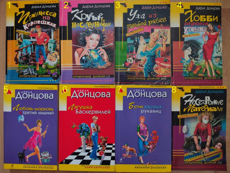 книга/книги/Донцова/15гр за книгу