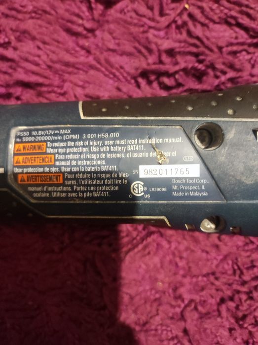 Продам Реноватор Bosch 12 V