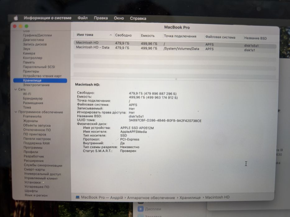 MacBook Pro 15”"