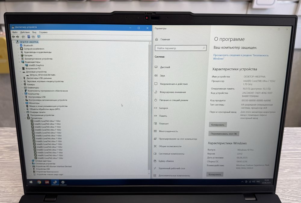 Lenovo ThinkPad L16 Gen 1 / intel core Ultra 7 155U / RAM 16 / SSD 500