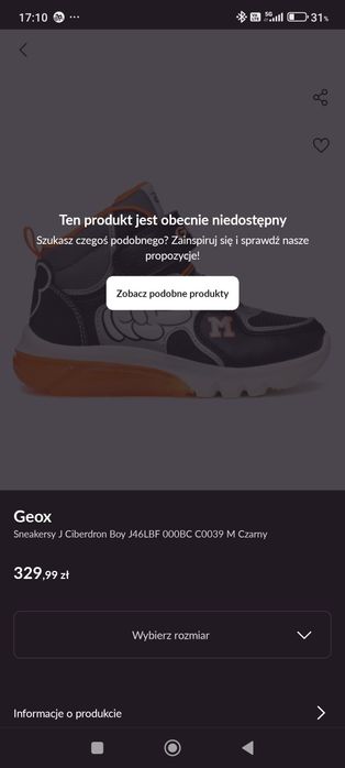 Buty geox 27 świecące