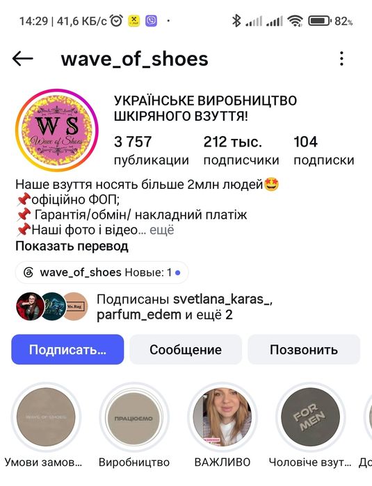 Босоніжки коричневі натуральний замш 38 р., 24,5 см