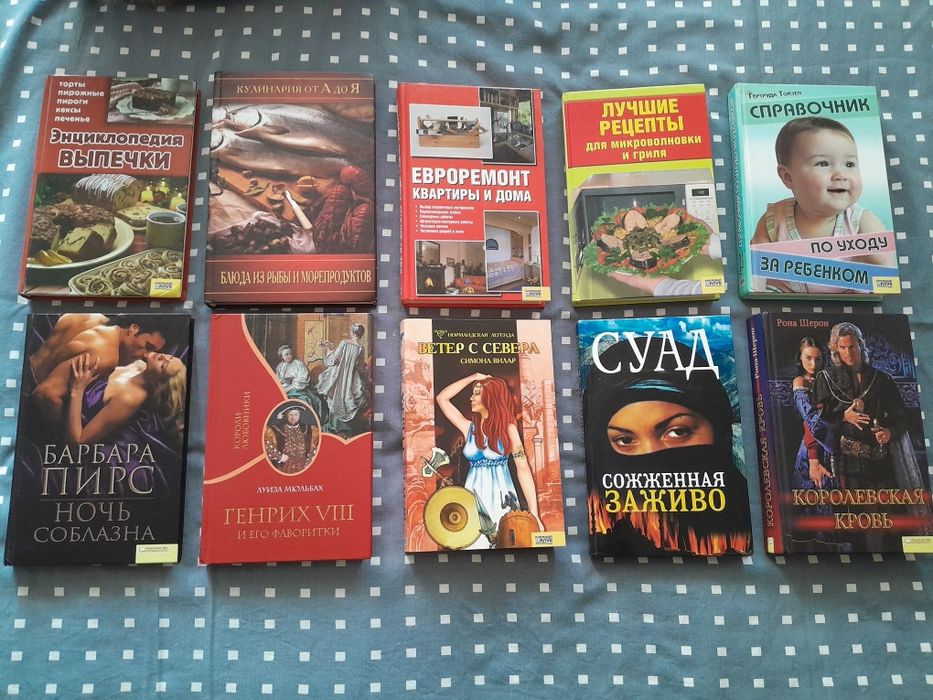 Продам книги, власна колекція