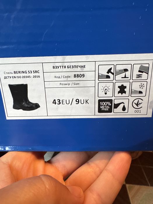 Спецвзуття Bering S3 SRC