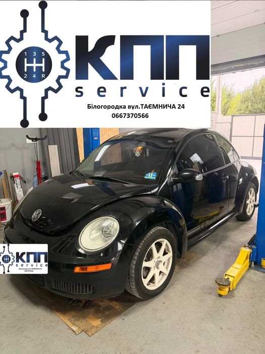 АКПП 09G Aisin 2.5 Volkswagen Beetle