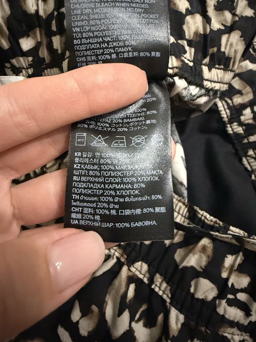 Шорти бренду H&M розміру XS в леопардовому принті