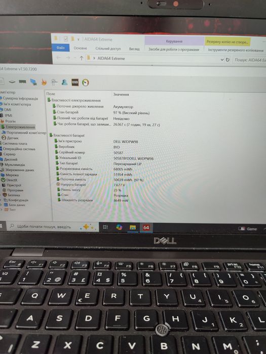 Ноутбук dell latitude 5400/i5 8365u /16гб/SSD 256/13,3 full HD IPS