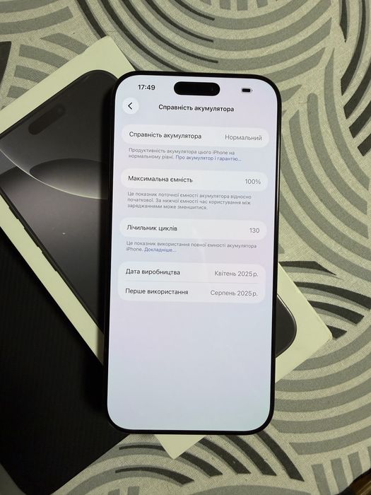 IPHONE 16 Pro Max / 256 / Esim