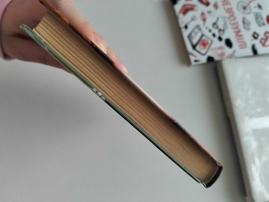 Книжка Кава з кардамоном