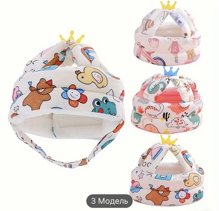 Дитячий капелюх-шлем від ударів