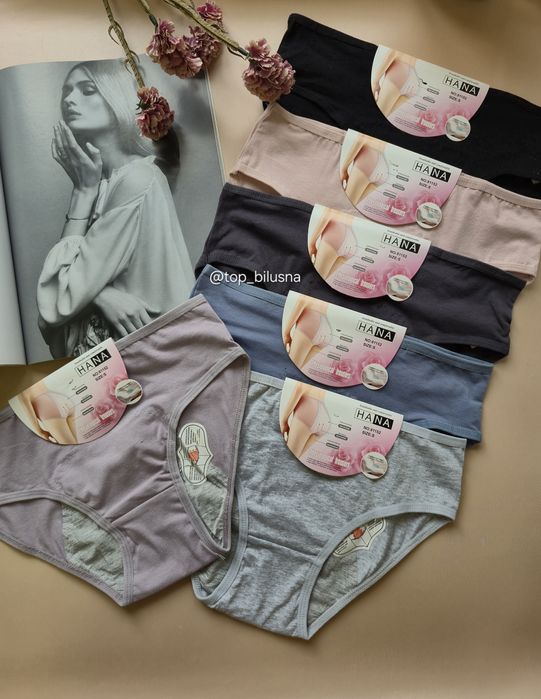 Трусики для критичних днів/менструальні труси/труси для менструації