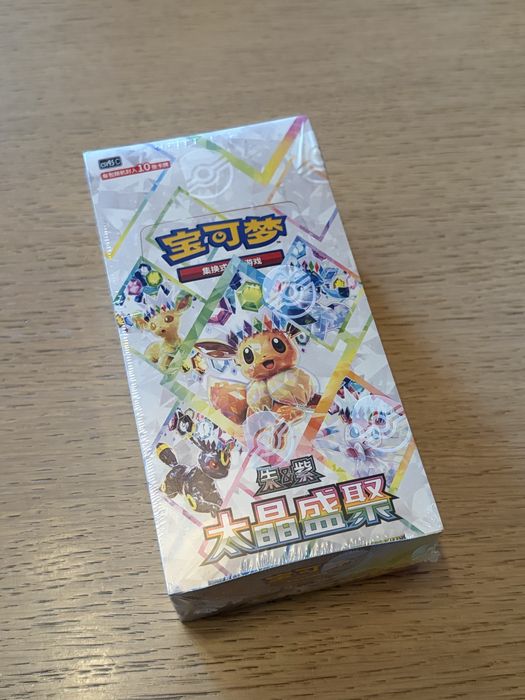 Booster box pokemon Terastal Gathering (Prismatic Evolutions) cn