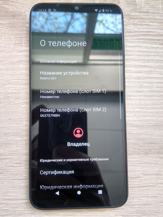 Xiaomi Redmi A2 Plus 32 ГБ / 2 ГБ