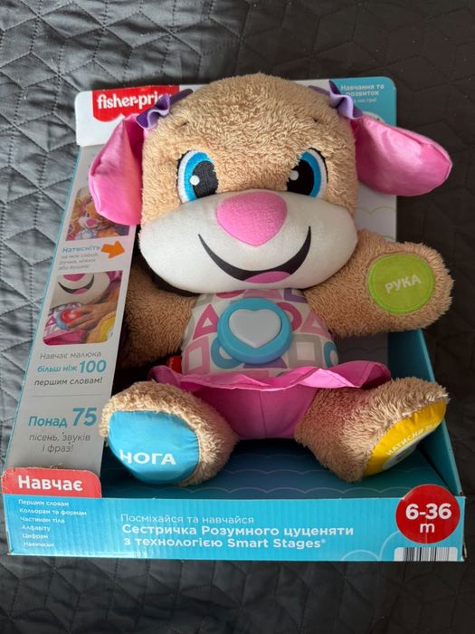 Іграшка розумне цуценя Fisher Price