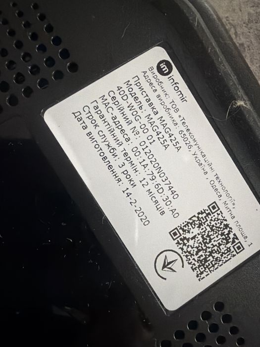 Smart TV приставка Infomir MAG425A 4K (Android TV) — Надійна та робоча