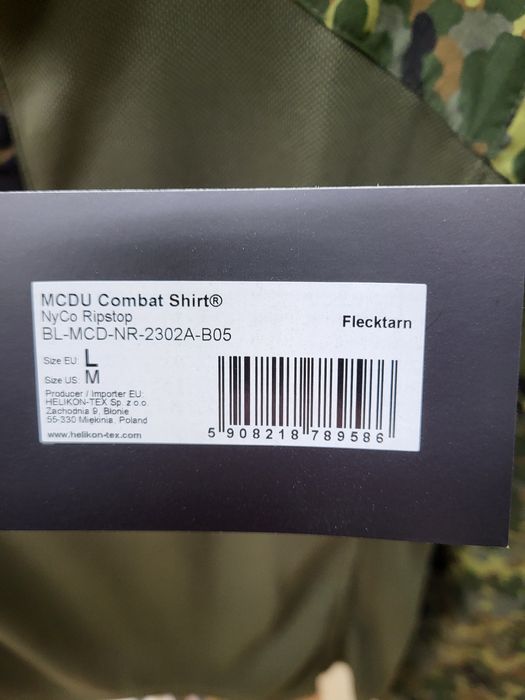 Убакс Helikon-Теx MCDU, колір Flecktarn. Розпродаж!!!