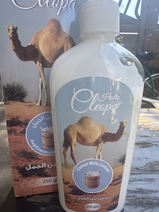 Camel milk lotion 250