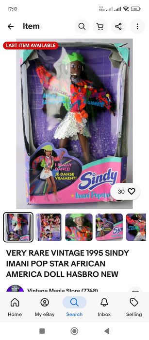 Вінтажна Sindy Imani Popstar Hasbro Сінді Імані