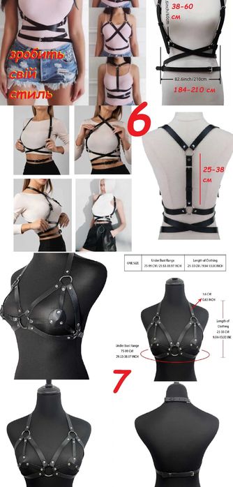 Еротичні шкіряні портупея гартер бандаж пояс ремінь боді шкіра кожа