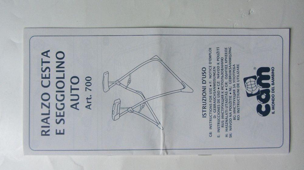 Дитяча коляска CAM Dinamico up ORSO 3в1