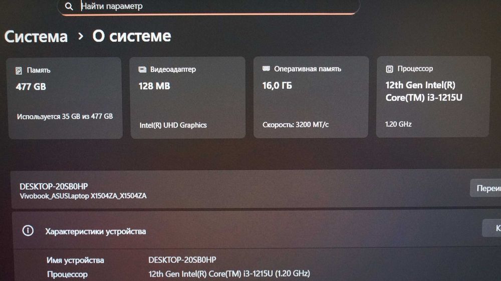 Ноутбук ASUS Vivobook 15.6 IPS Core i3-1215u/16GB DDR4/SSD 512/Intel UHD/Підсвітка клавіатури