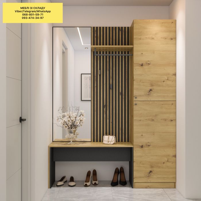 Прихожая современная, передпокій, меблі у прихожу, мебель в прихожую