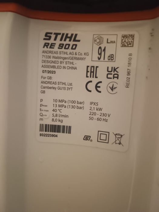 Авто мийка SHTIL RE90