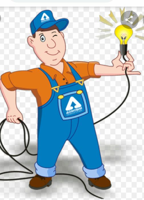 Услуги электрика