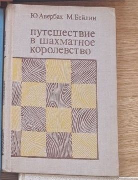 Rosyjska książka szachowa