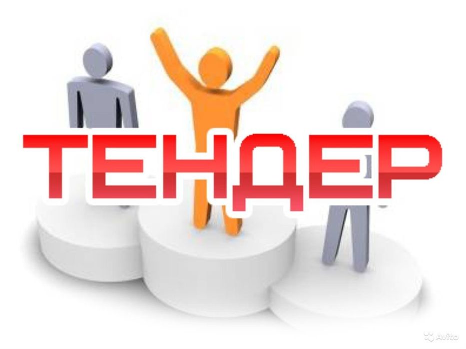 Підготовка тендера/документації/подготовка тендера/Prozorro/навчання