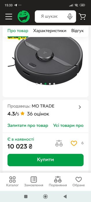 Пылесос Xiaomi roborok s6 pure