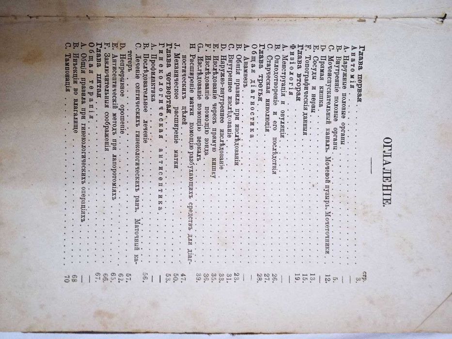 Медичні  посібники, та інші книги.