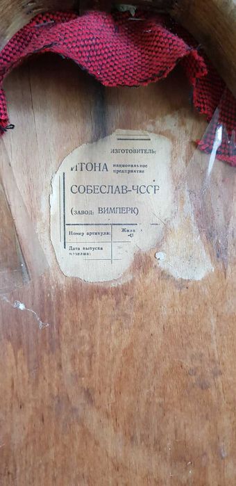 Стулья Шумана,дерево бук 2шт.Кресла винтажные..