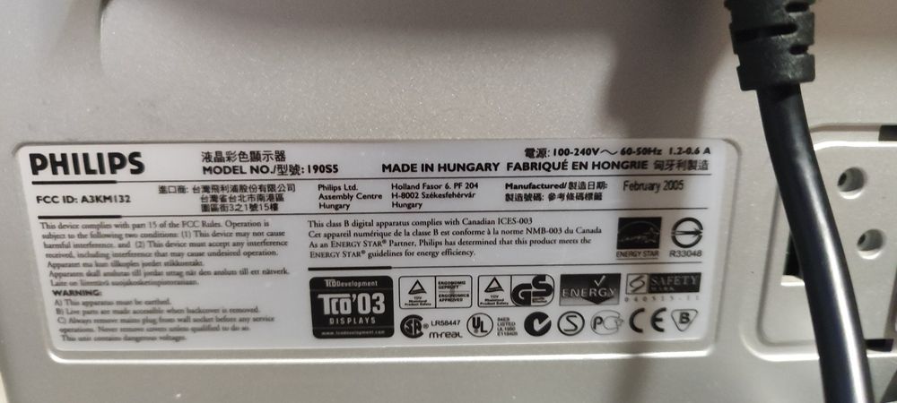 Монітор від компанії PHILIPS MODEL ID. 190S5FS / 00