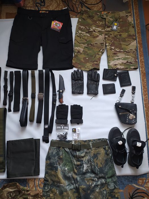 Тактичне спорядження