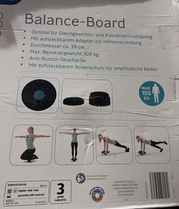 Диск для тренувань