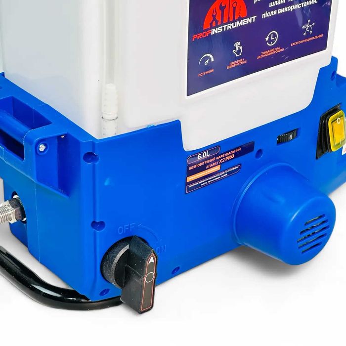 Акумуляторний  фарбувальний апарат X2 Pro (1.5 л/хв 500 Вт)