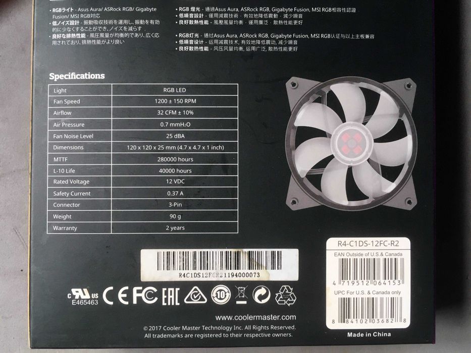 PACK 3 Fans ARGB/RGB Cooler Master MasterFan/SickleFlow64739964815106122