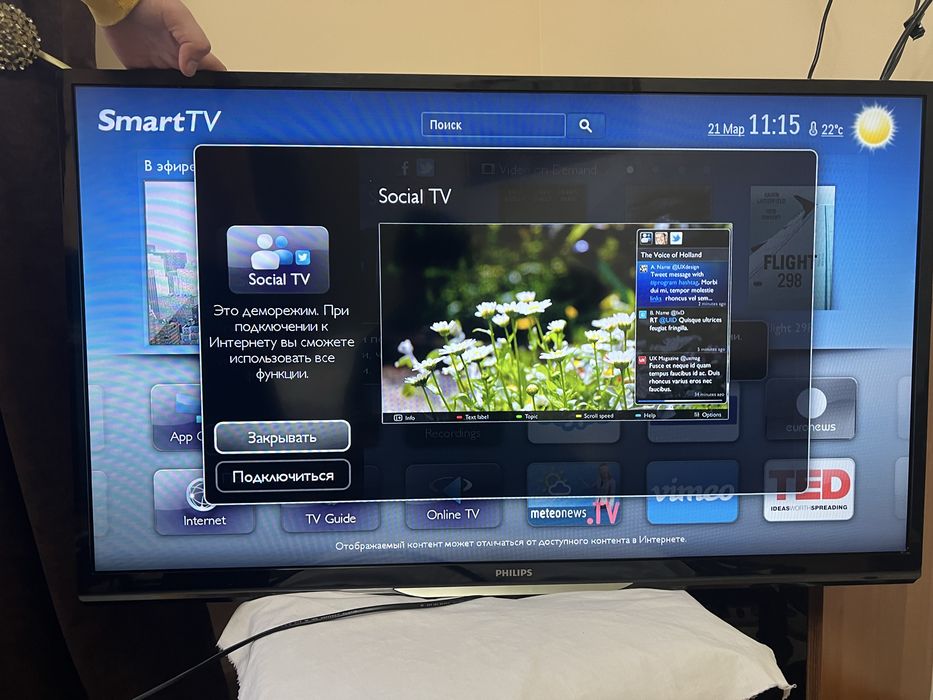 Продам  телевізор  філіпс