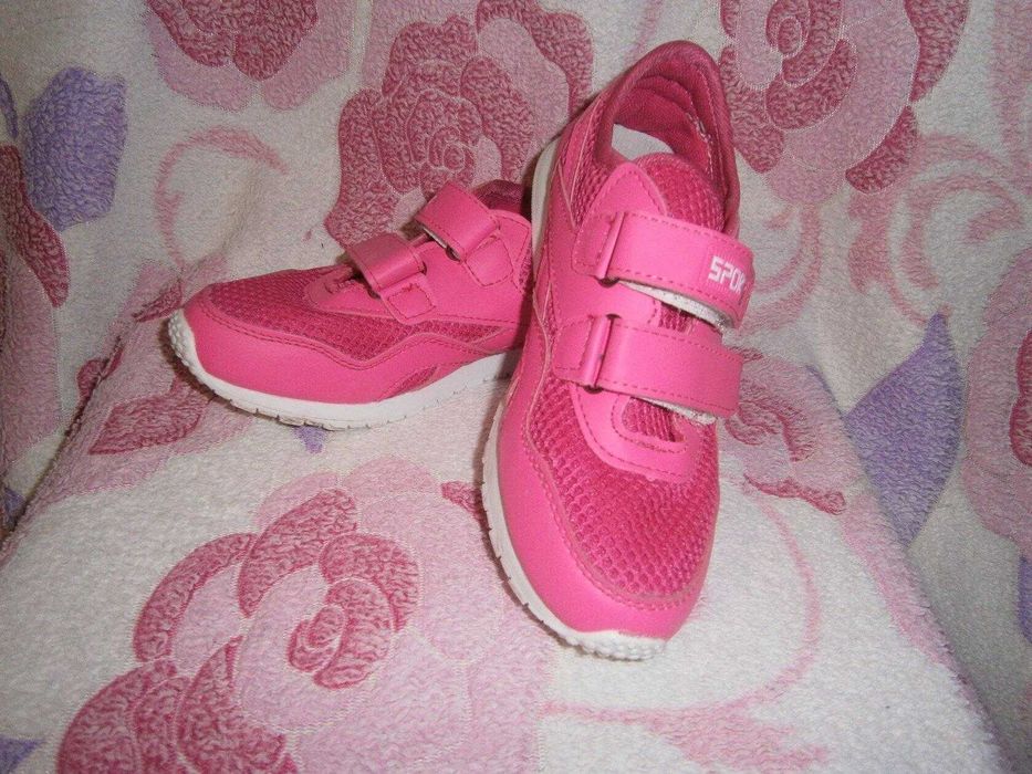 Кросовки р. 30-33