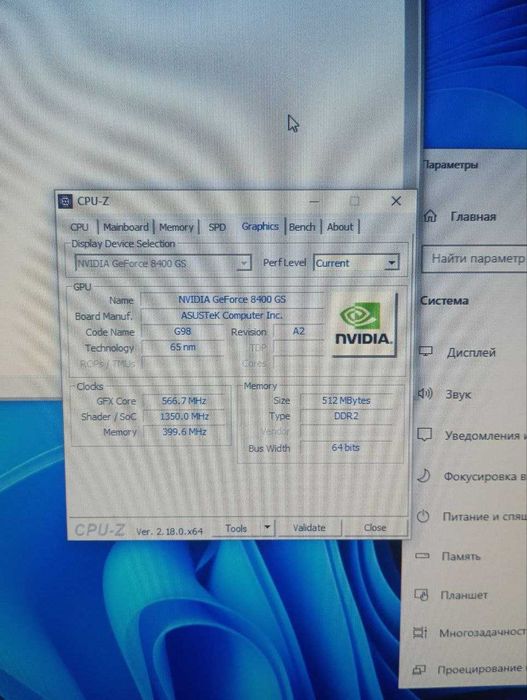 Продам системный блок