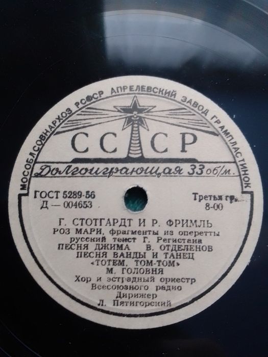 Вінілові платівкиTne KOOKS та інші виконавці. Он 33-45 об/хв