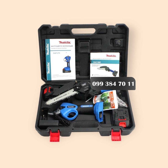 Аккумуляторный набор 2в1 Makita 24V секатор DUP270 + пила DUC150Z 24V