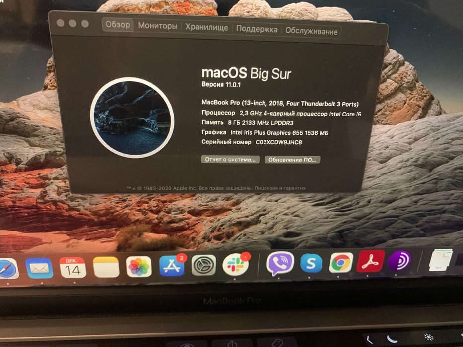 MacBook Pro 13” 256gb 2018 Touch Bar space grey
