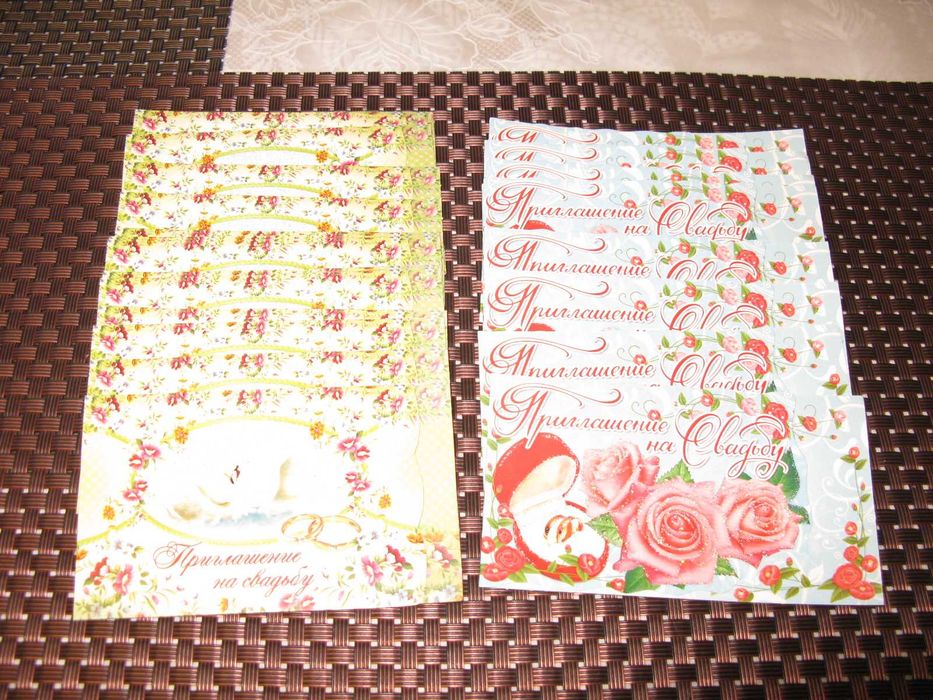 Пригласительные на Свадьбу.