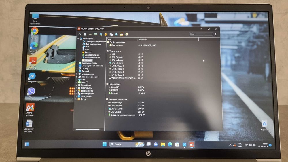 ТОП | ІГРОВИЙ HP 450 G8 2023 р  I5 - 1135G7  DDR4 - 16 SSD M2 NVMe 512